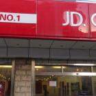 JD.com, Inc.'s (NASDAQ:JD) largest shareholders are individual investors with 44% ownership, institutions own 44%