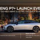 XPENG to Launch P7+ AI-Defined Smart Electric Fastback Sedan on November 7, 2024