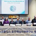 Posco opens new R&D centre in Australia