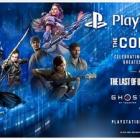 PlayStation™ The Concert World Tour 2025-2026