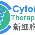 CytoMed Therapeutics to Present at The Benchmark Company's Upcoming Discovery One-on-One Investor Conference