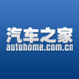 Autohome Inc (ATHM) Q1 2025 Earnings Call Highlights: Navigating Growth in New Energy Vehicles ...
