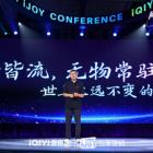 iQIYI Unveils Over 300 New Titles at the 2024 iJOY Conference, Adding Focus on Short Dramas to Accelerate Growth