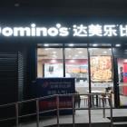 Domino’s Pizza China expansion adds 14 new stores