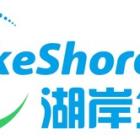 LakeShore Biopharma Granted Phase III Clinical Trial Approval to Explore Simplified Regimens for YSJA Rabies Vaccine