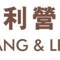WANG & LEE GROUP, Inc. Bid Price Deficiency