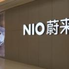 NIO Secures Multi-Billion Investment for Subsidiary