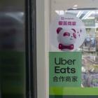 Uber's Purchase of Foodpanda Blocked by Taiwanese Regulators