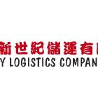 New Century Logistics Prices $6 Million Initial Public Offering