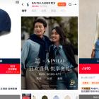 Alibaba Shoots Down Ralph Lauren Alibaba Singles’ Day Sky-high Returns Reports