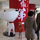China Tech Firms Ramp Up M&A Deals With the Blessing of Beijing