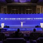 Xinhua Silk Road: Conference on deepening financial openness and co-op in Northeast Asia held in NE. China's Shenyang