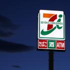 7-Eleven Owner Considers Going Private in Japan's Biggest $58 Billion Buyout