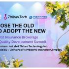 Zhibao Technology Hosts the First Annual "Insurance Brokerage High Quality Development Summit"