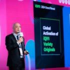 iQIYI International Announces 2024 Strategies at Asia TV Forum: 280+ Chinese Language Shows, 35+ Southeast Asian Series and International adaptation of "Youth With You" in the Pipeline
