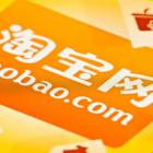 What Makes E-Commerce the Biggest Driver of Alibaba's Revenue Growth?