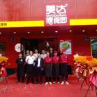 Shineco Opens Healthy Food Restaurant with Focus on Advanced Nutrition