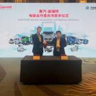 A pioneer move for Electric Commercial Vehicles: Garrett and SinoTruk sign Letter of Intent to bring leading high-speed electrified powertrain to E-trucks