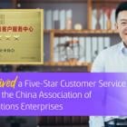 China Association of Communications Enterprises certifies Teleperformance as a five-star telecommunications customer service center