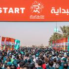 Saudi Sports for All Federation Announces New Kingdom Arena Location for Third Riyadh Marathon