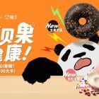 Tims China Partners with Panda Superstar Meng Lan to Celebrate Bagel Maverick