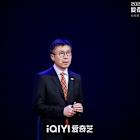 iQIYI 2025 World Conference: Shaping the future of online entertainment through integrated "long + short" storytelling and enhanced IP monetization