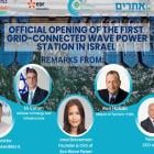 Eco Wave Power to launch Israel’s inaugural wave energy project