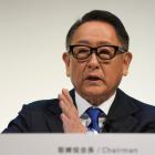 Toyota Shareholder Support for Chairman Falls Sharply