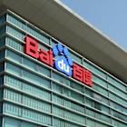 Baidu (NasdaqGS:BIDU) Reports Revenue Increase To CNY 32,452 Million In Q1 2025