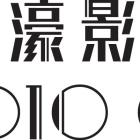 Studio City International Holdings Limited Announces Unaudited First Quarter 2025 Earnings
