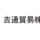 Yoshitsu Co., Ltd. to Directly Operate its Hong Kong Stores