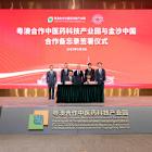 Sands China Signs MOU for Macao-Hengqin Collaboration in Big Health Tourism Industry