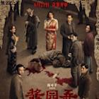 TGE Successfully Advances Multiple Movie Releases This Year, Including "She's Got No Name" and "My First of May," Coming Out in June and August Respectively