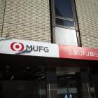 MUFG Penalized by Japan’s Regulator for Client Info Breach