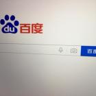 Bill Holdings and Baidu have been highlighted as Zacks Bull and Bear of the Day