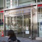 Japan, U.S. Banks Back Atop Asia Investment Banking