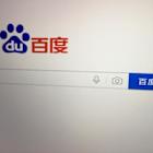 Baidu and Canadian Solar have been highlighted as Zacks Bull and Bear of the Day