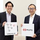 MUFG enters multiyear AI partnership with Sakana AI
