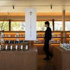 Marumatsu Reimagines Everyday Tea Culture with Renewed "san grams Sangram" Brand