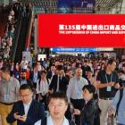 Guangdong's Bold Path to Global Trade: Announcing the 136th Canton Fair and the Free Trade Zone's Role in Expansion