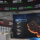 Chinese AI Chipmakers Target $1.66 Billion in Onshore Listings