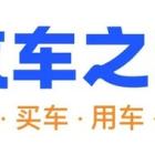 Autohome Shines at 2025 Hong Kong Auto Expo, Empowering Automakers to Go Global with One-Stop Solutions