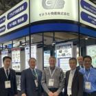 inTEST EMS Products Signs General Bussan Co., Ltd. as Exclusive Distributor in Japan