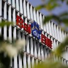 Baidu to release next-generation AI model this year, source says