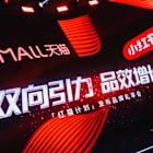 Taobao and Tmall Deepen Ties With Xiaohongshu Via Cross-platform Shopping Function