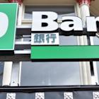 Toronto-Dominion Bank (TSX:TD) Declares Dividends; Reports Strong Earnings Growth