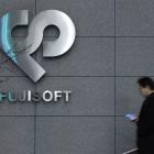 Bain Ends Tussle With KKR for Fuji Soft by Giving Up Bid