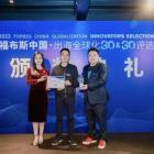 SmallRig Founder and Chairman Zhou Yang Recognized as One of Forbes China's Inaugural Globalization Innovators Top30