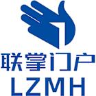 LZ Technology Holdings Limited Announces Underwriters’ Full Exercise of Over-Allotment Option