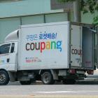 Coupang Stock Slides Despite E-Commerce Firm's Earnings Beat